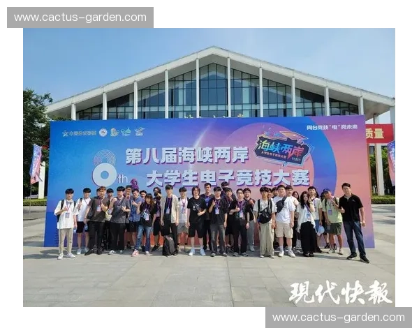 高校英雄联盟日盛大开幕助力电竞文化发展激发校园竞技热情